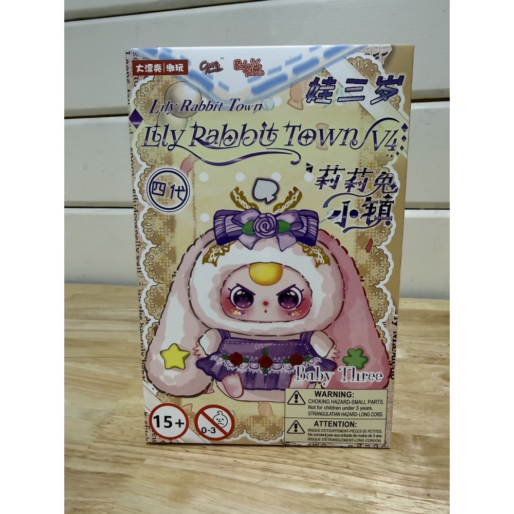 Baby Three Lily Rabbit Town V4 Plush Blind Box Sealed Authentic Mystery Box UCC